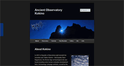 Desktop Screenshot of kokinoobservatory.mk